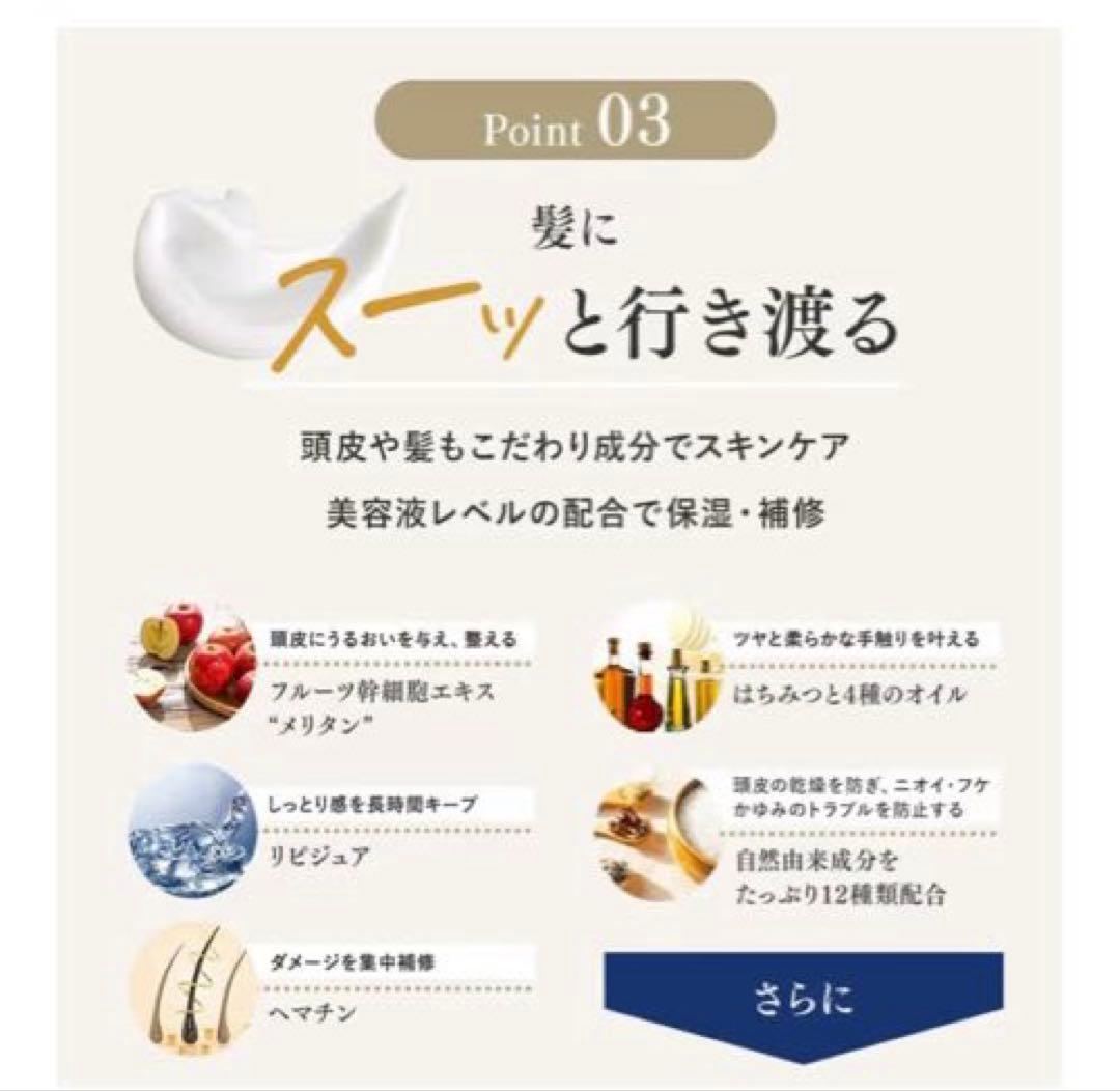 KAMIKA クリームシャンプー 6本とミニパック3種類15包セット
