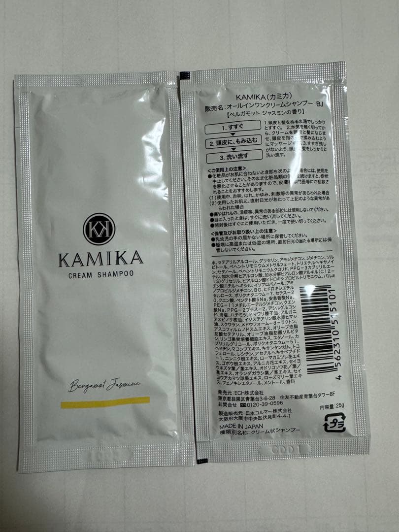 KAMIKA クリームシャンプー 6本とミニパック3種類15包セット