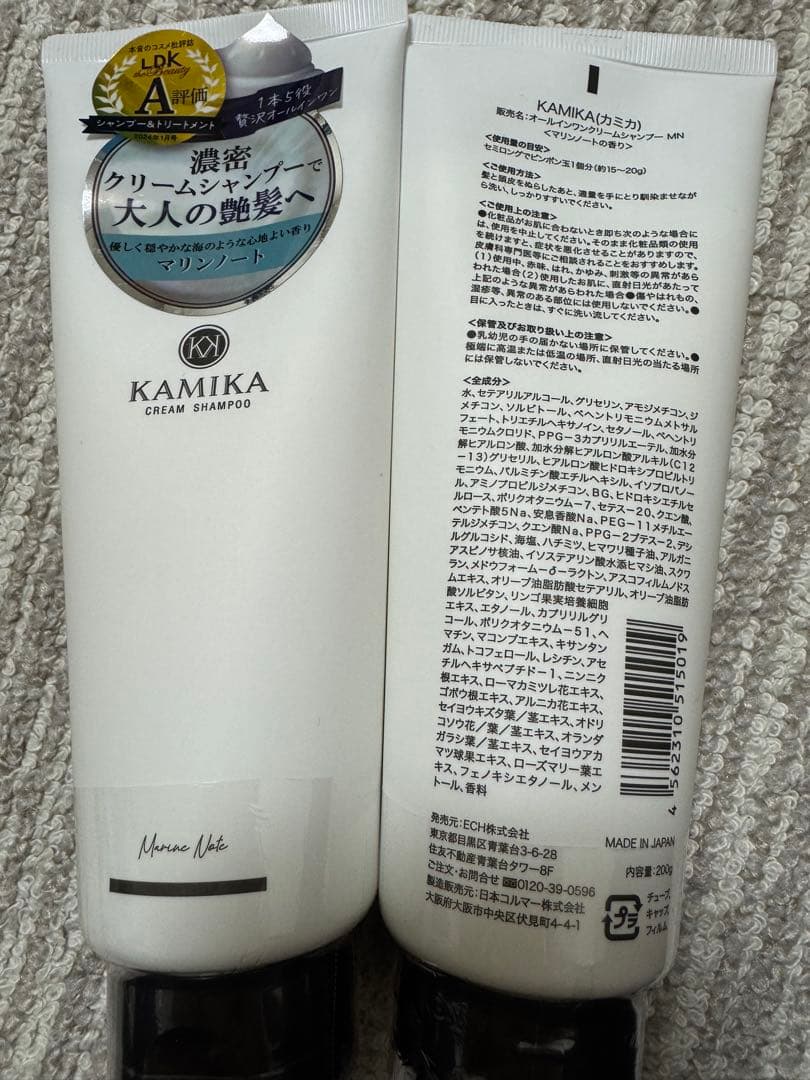 KAMIKA クリームシャンプー 6本とミニパック3種類15包セット