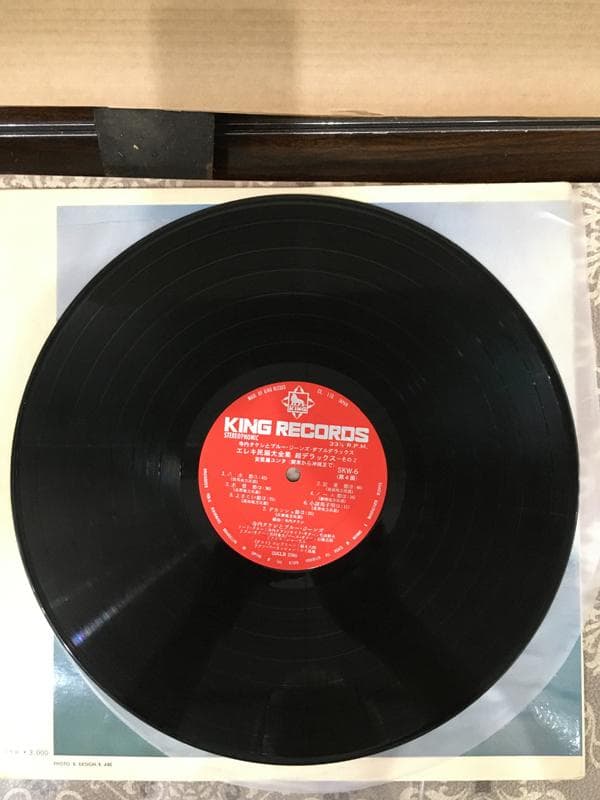 寺内タケシとブルー・ジーンズ　エレキ民謡大全集　超デラックス 2xレコード　LP