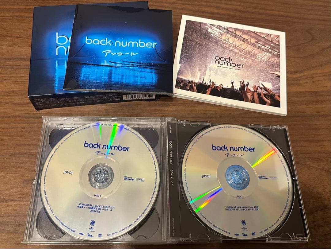 back number アンコール 初回限定盤4DISCS フォトブック付き