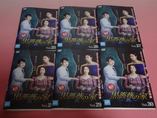 DVD 韓国ドラマ 黒薔薇の家 41巻 全巻 レンタル