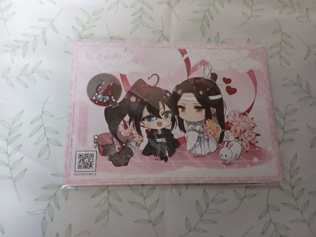 大河幻想ラジオドラマ【魔道祖師】第三期 後編 特装版