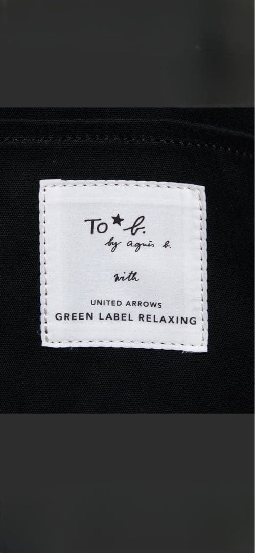 To b. by agnes b. ブラックトートバッグ