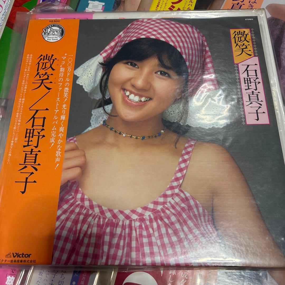 【超お得】石野真子　レコード　15点セット