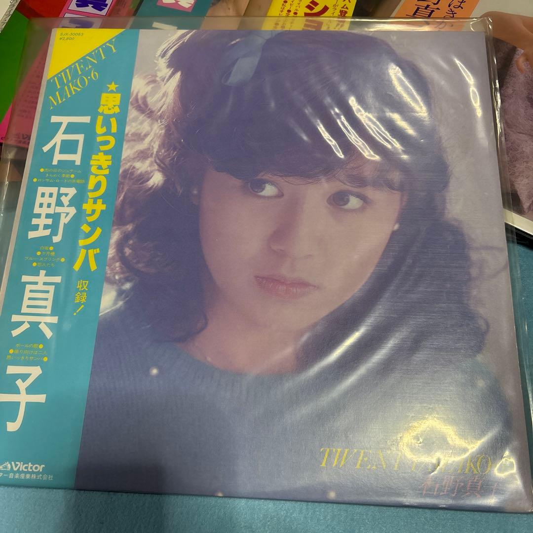 【超お得】石野真子　レコード　15点セット