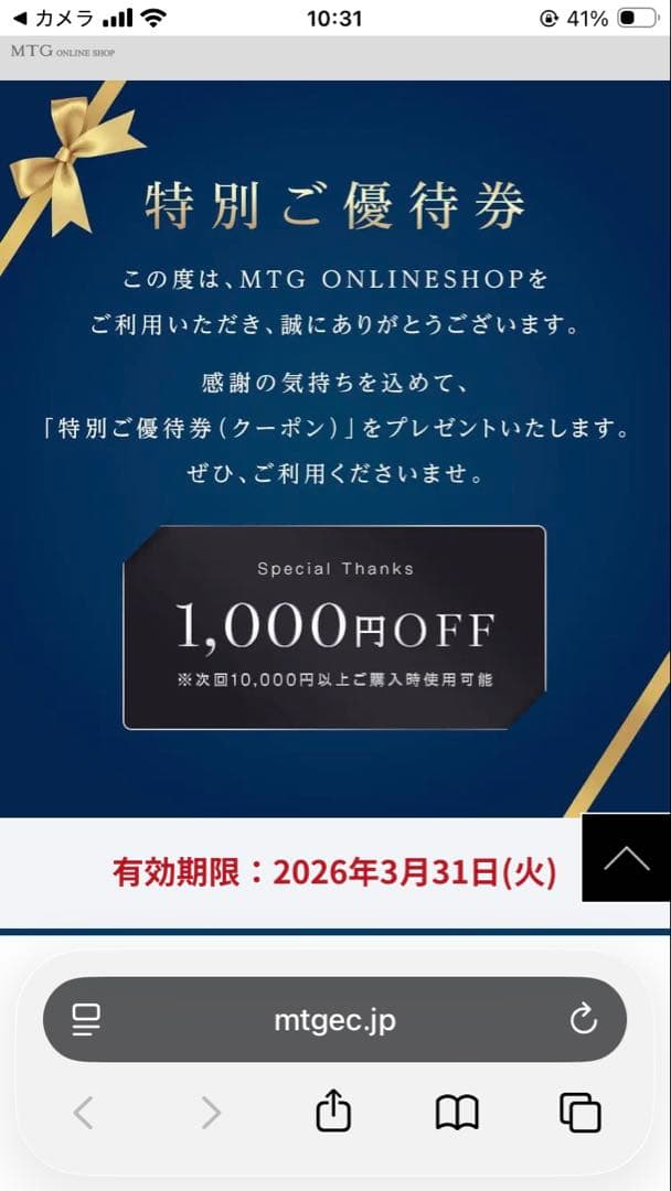 ア*カ様 【美品】リファファインバブル U シャワーヘッド