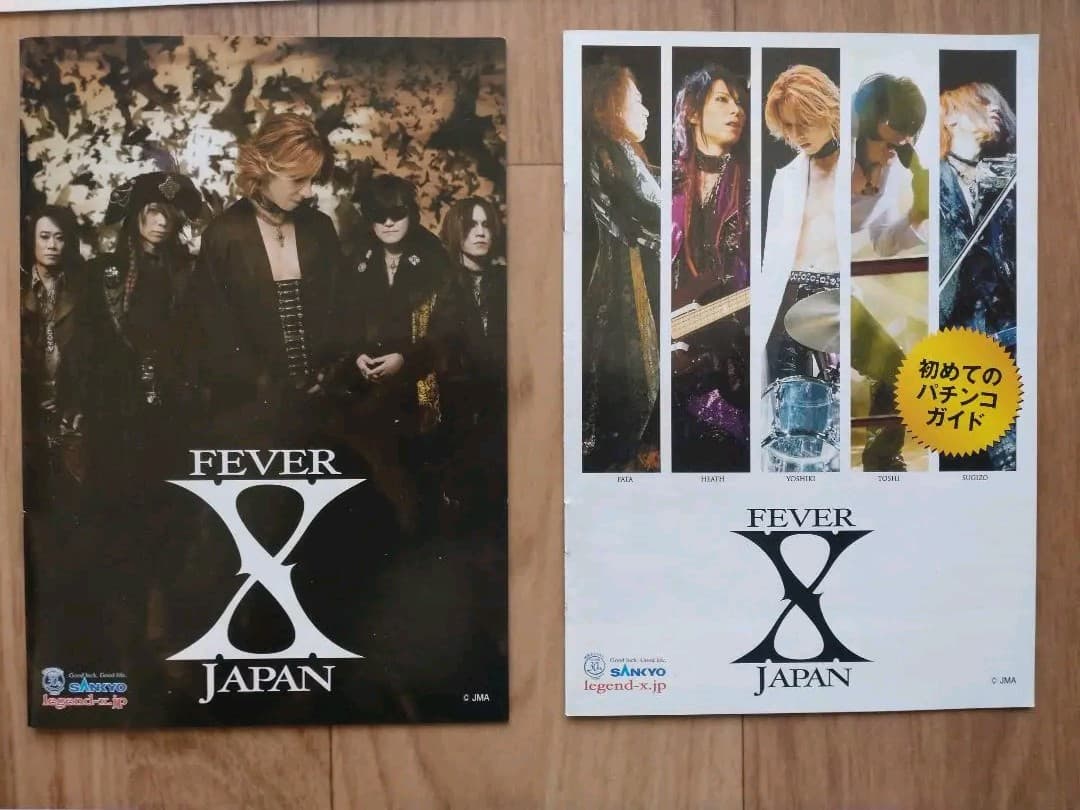 ぱちんこX JAPAN記念品？
