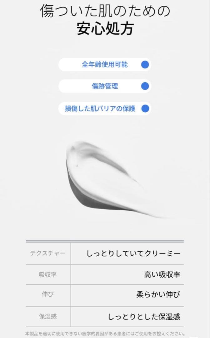 フェイスクリーム Dermaim MD CREAM 100g
