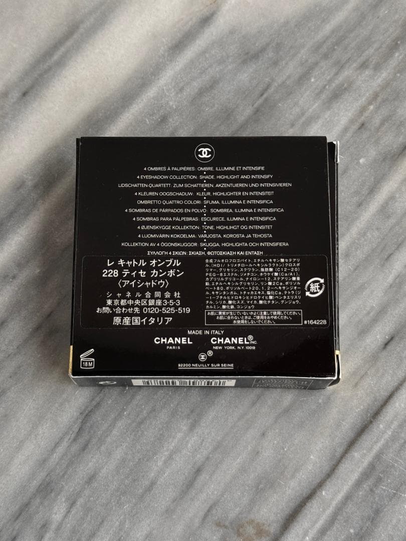 CHANEL シャネル レ キャトル オンブル 228 ティセ カンボン 箱付き