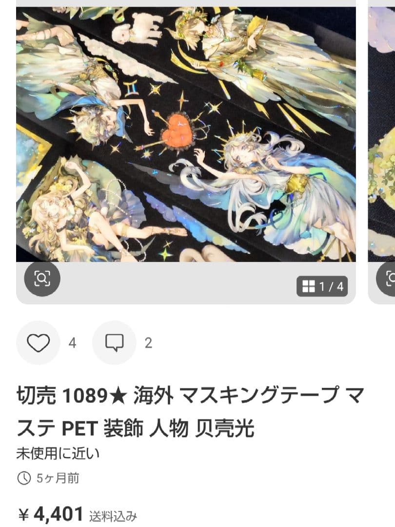 ★白米★