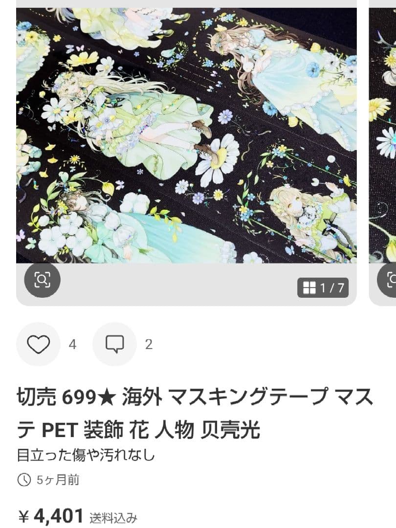 ★白米★