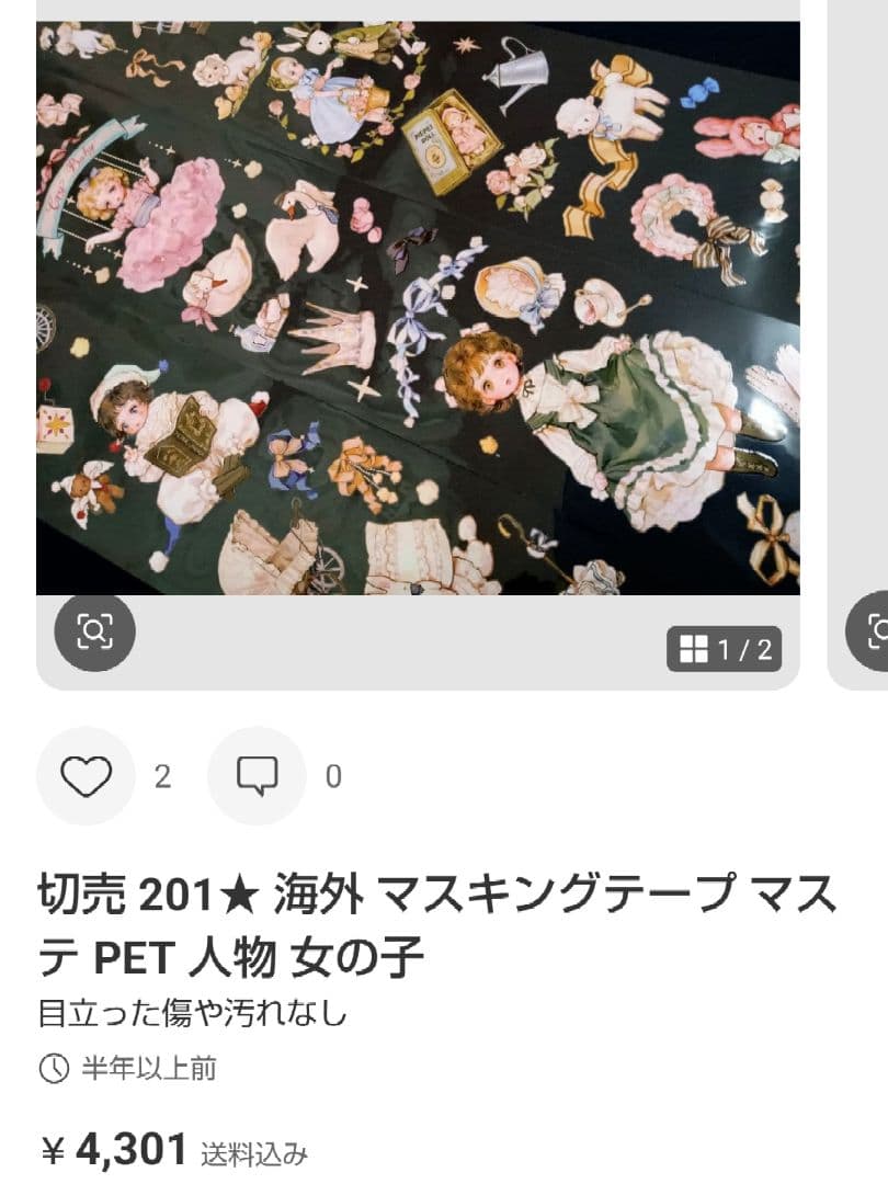 ★白米★