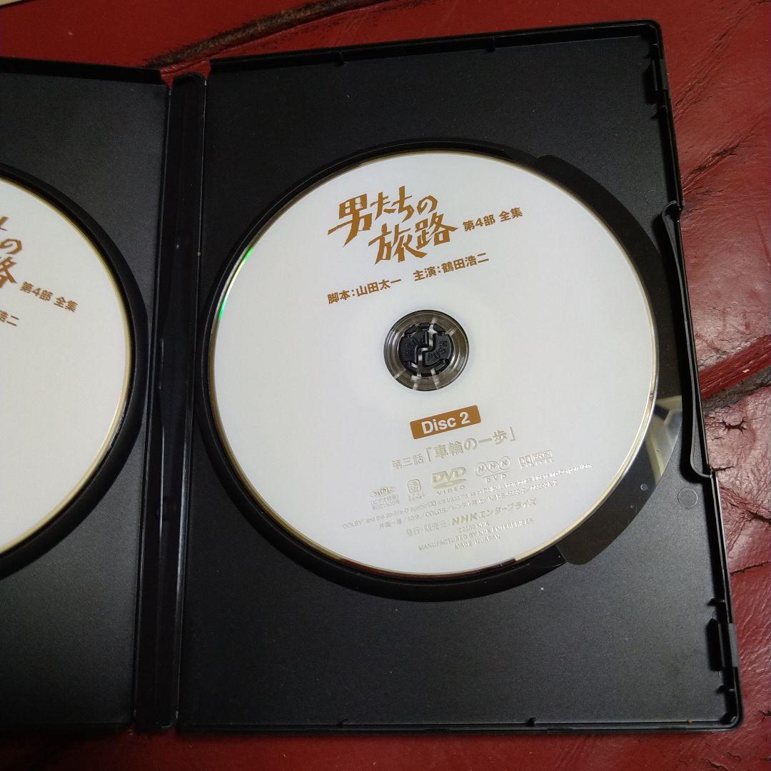 鶴田浩二 NHK ドラマ 男たちの旅路 第4部 全集 DVD 山田太一