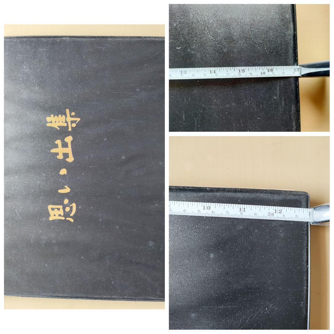 着払い　浮世絵 春画 艶本 枕絵 12枚　大判　30cm*40cm　印刷◇美品