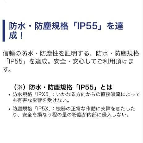 バイク用　ETC　ミツバ　BE51　【800】