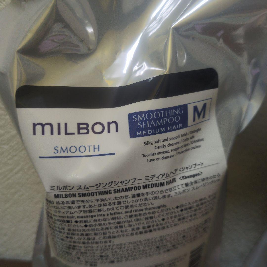 MILBON スムージングシャンプー・トリートメント M