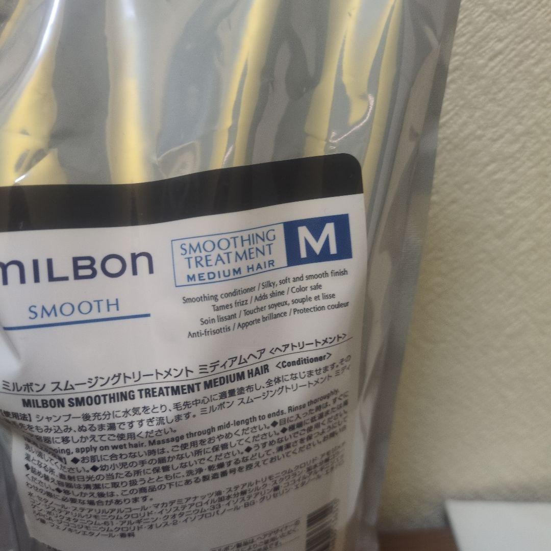 MILBON スムージングシャンプー・トリートメント M