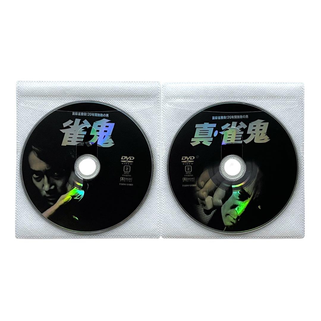 裏麻雀勝負！20年間無敗の男 雀鬼 5巻 真・雀鬼 15巻 全20巻 フルコンプ