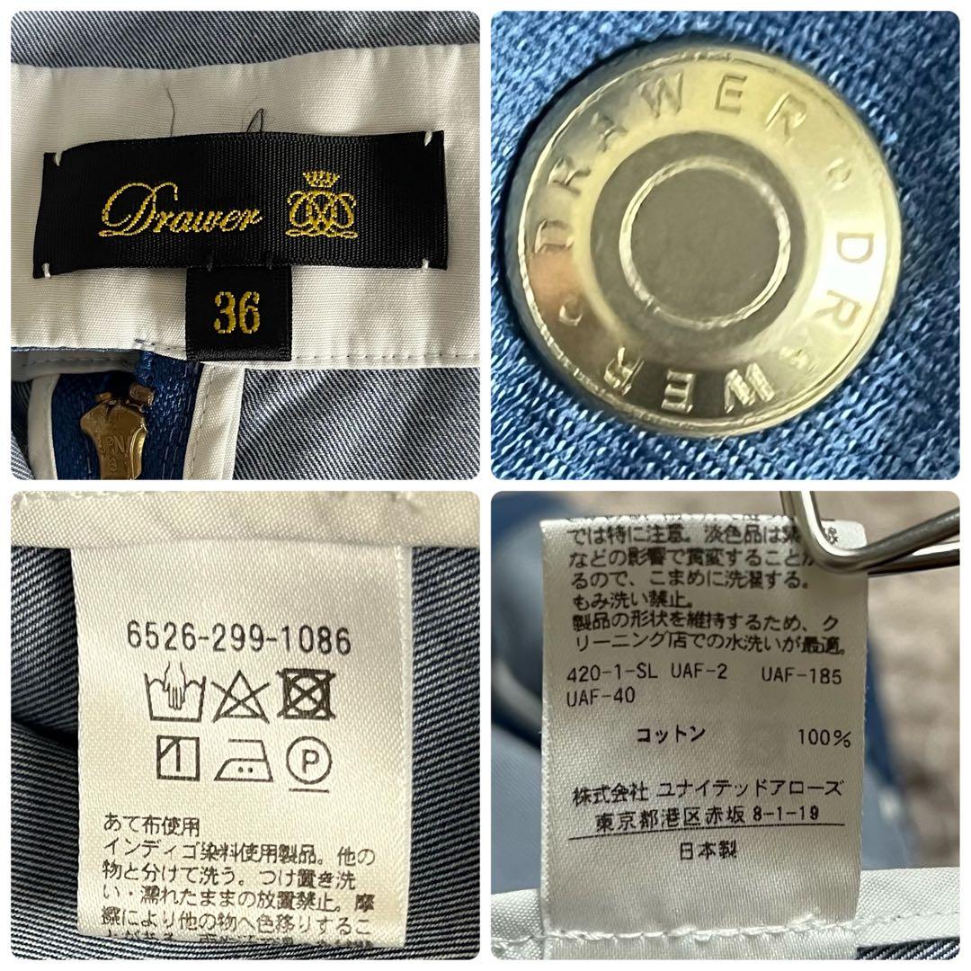 ドゥロワー デニムワンピース リボン ロング 東原亜希着用 ブルー S