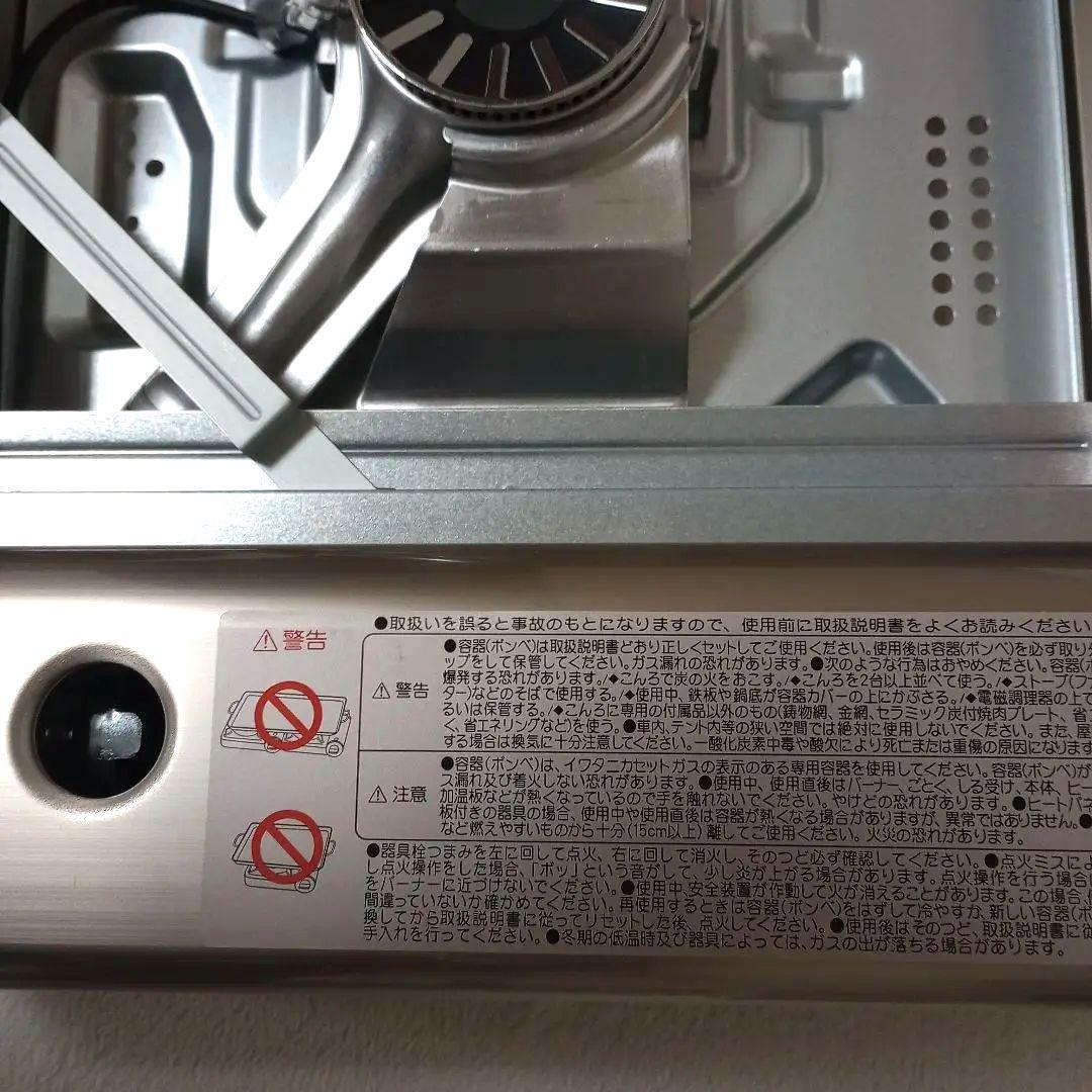 ☆未使用品　カセットコンロ CBーAHー４１ キャリングケース付き