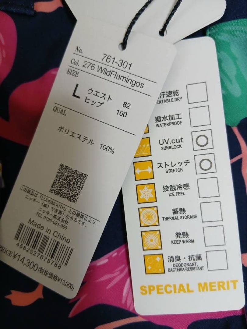 新品Loudmouth ラウドマウス メンズロングパンツワイルドフラミンゴズ