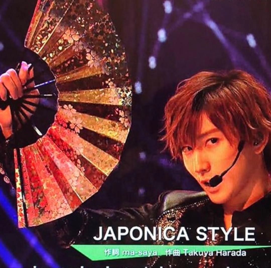 SixTONES 京本大我　JAPONICA STYLE 舞扇子　2点　せんす