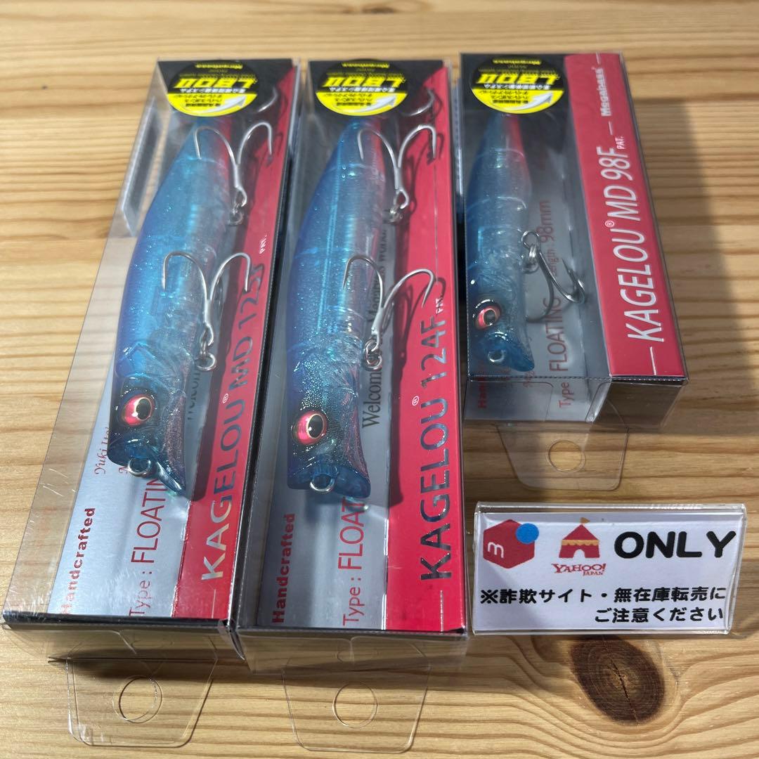 G-290 メガバス カゲロウSP-C ブルークリアダストラメ（※バラ売りNG）