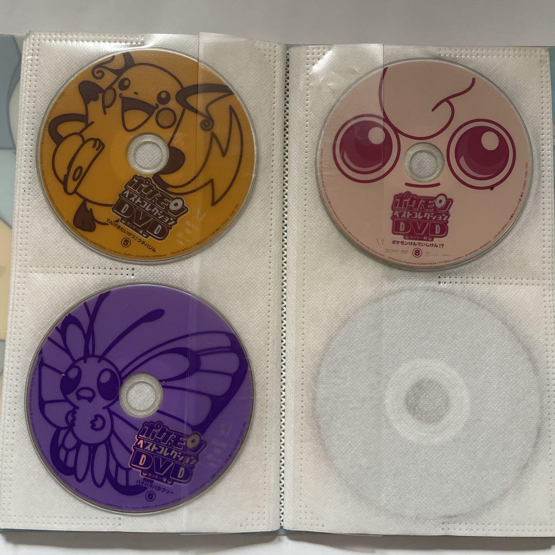 ポケモンTVアニメコレクション DVD セット【非売品レア】