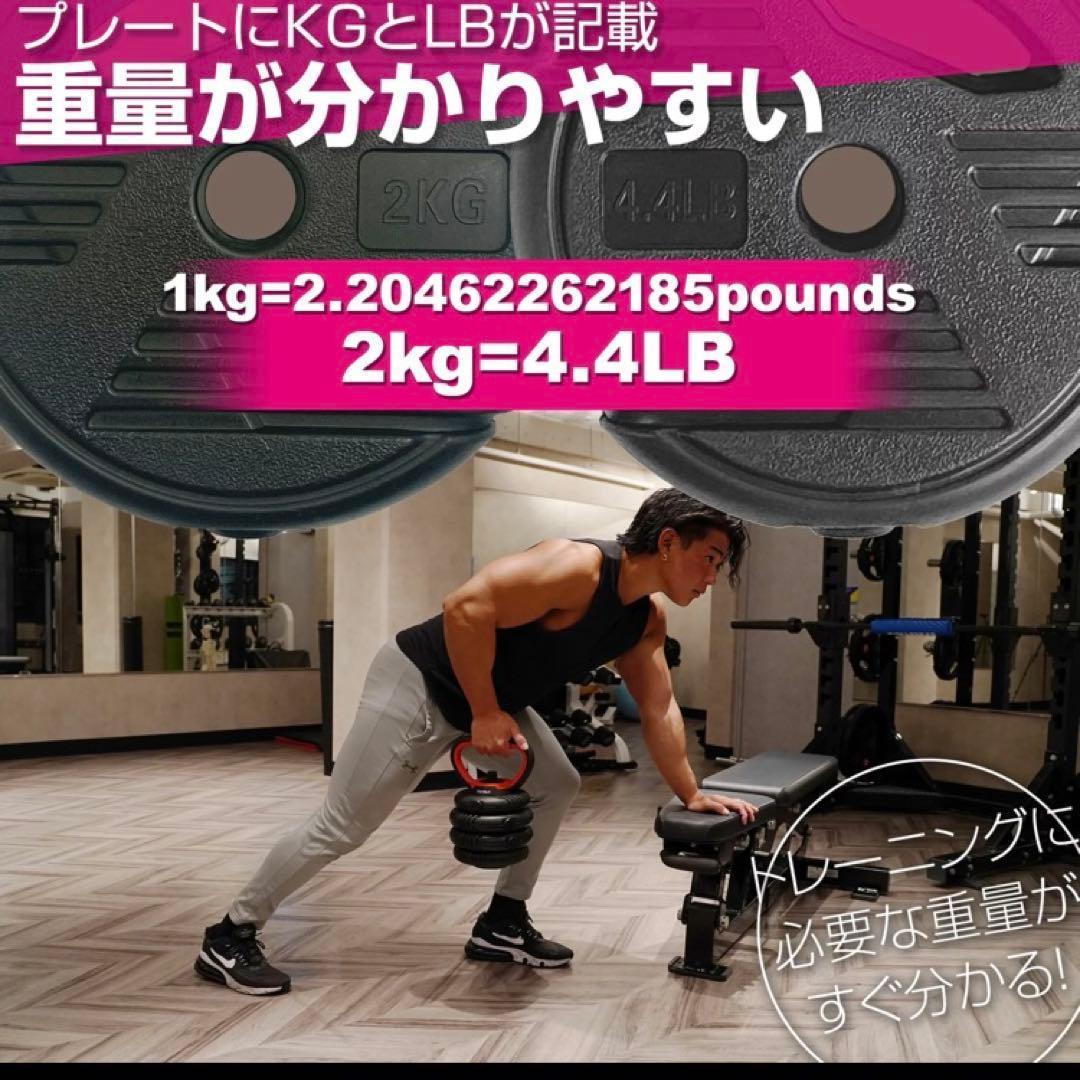 可変式ダンベル 4WAY 30kg 15kg×2セット 筋トレ◯