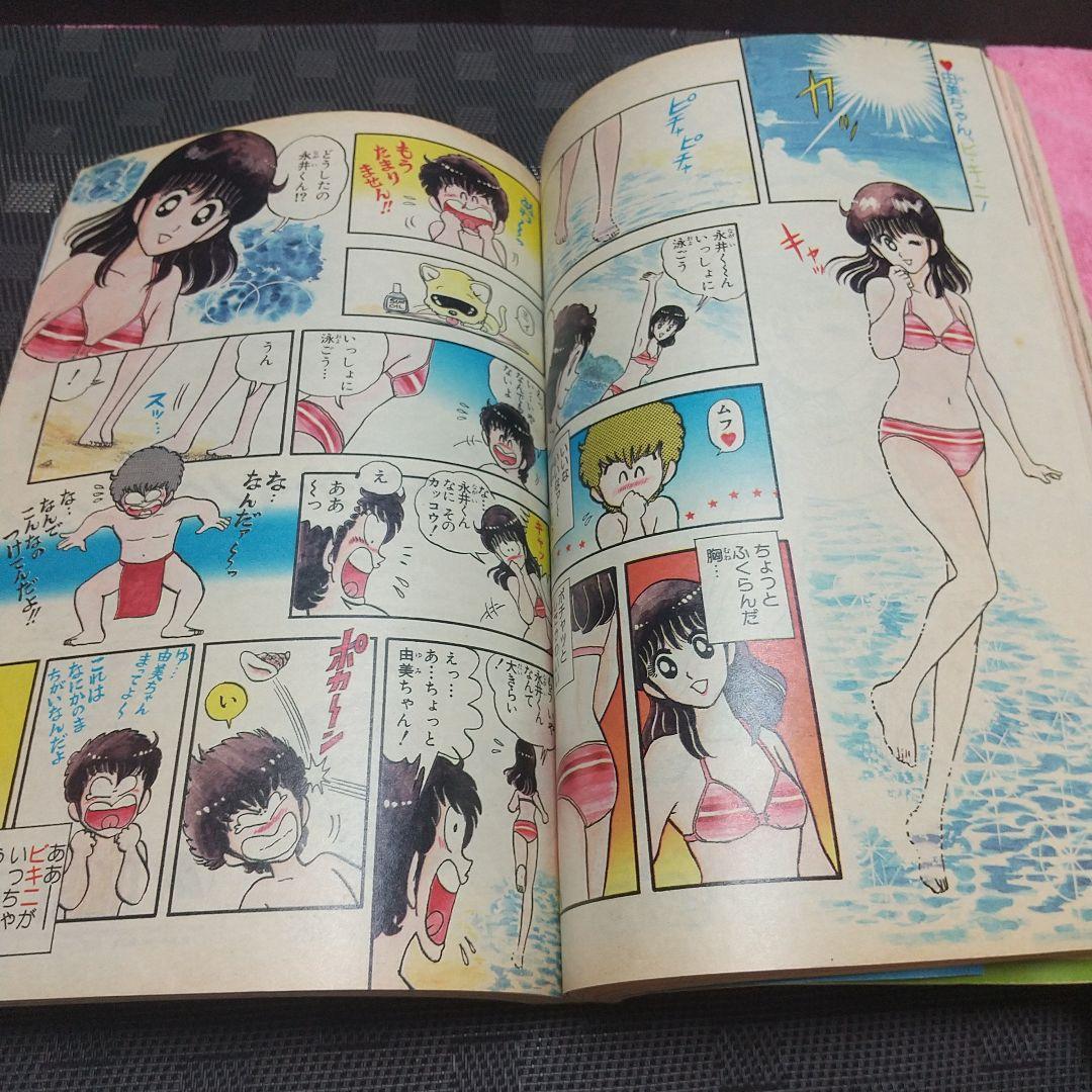 週刊少年ジャンプ 1982年35号※ひばりくん 記念新連載※キックオフセンター