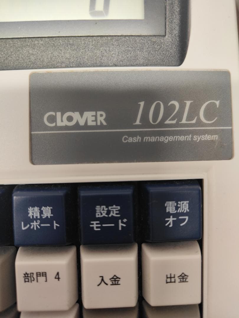 【最安】コンパクトモバイルレジスター！「CLOVER 102LC」