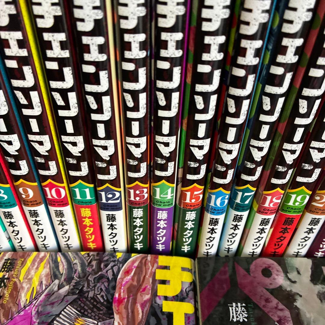 チェンソーマン 全巻セット 1巻〜23巻、ファイアパンチ1巻〜7巻合計30巻