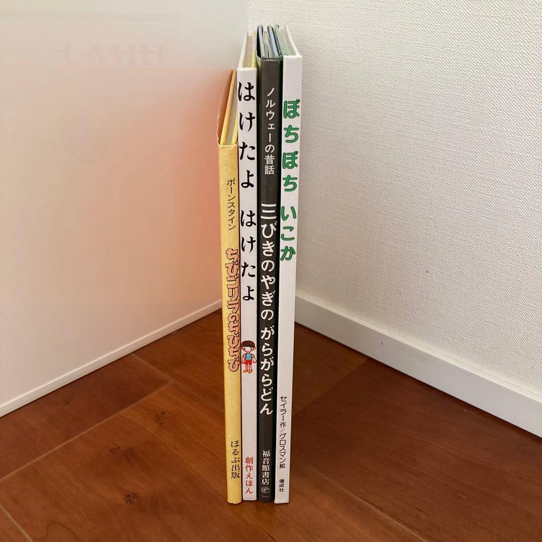 絵本セット くもん推薦図書3A 4冊　しかけ絵本セット3冊　赤ちゃん絵本10冊