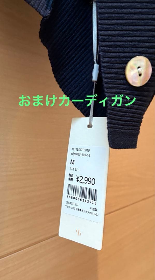 定価7万　グレースコンチネンタル　フラワー刺繍ボウタイドレス　新品　おまけつき