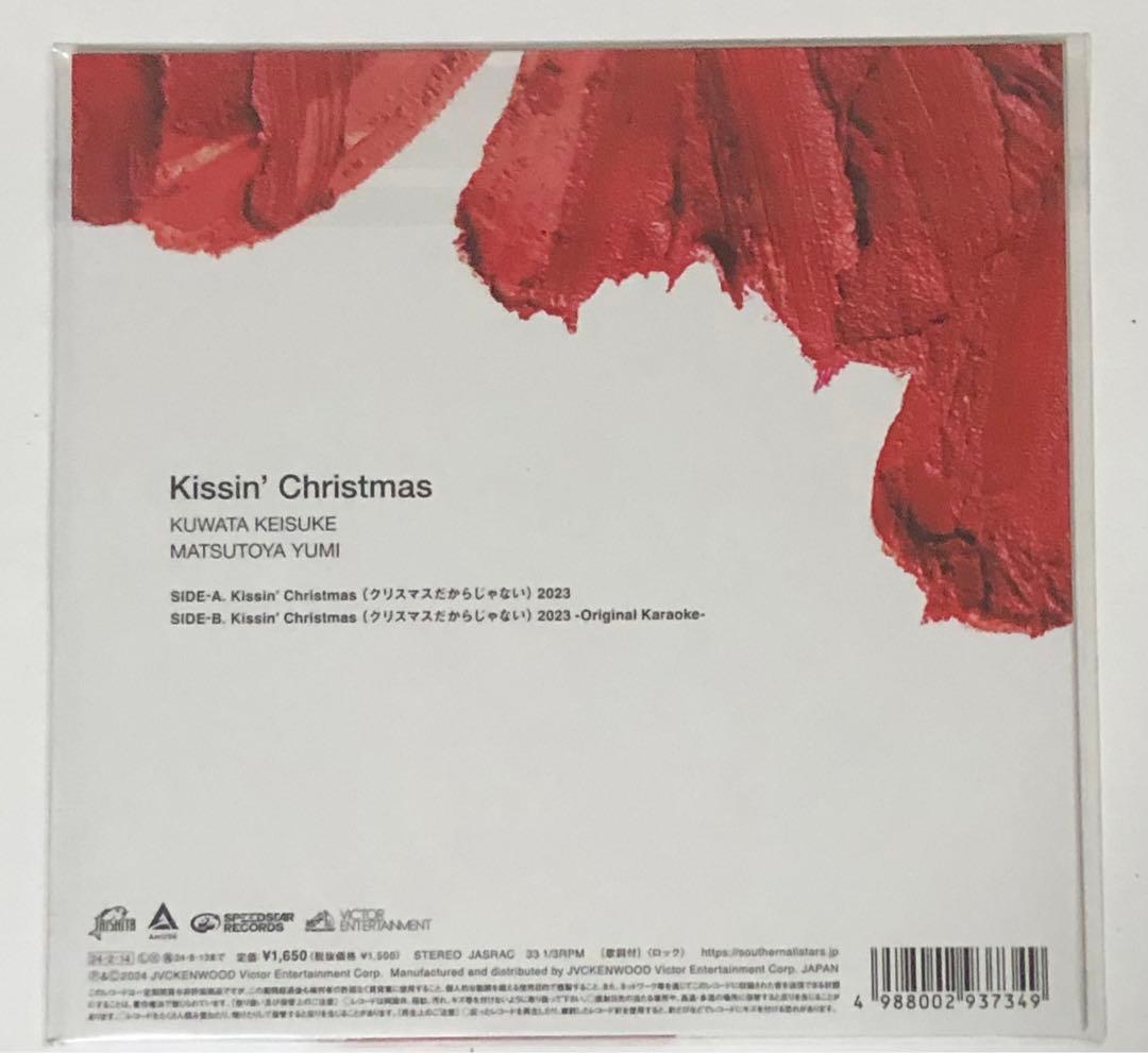 【新品】Kissin' Christmas 桑田佳祐 松任谷由実 レコード