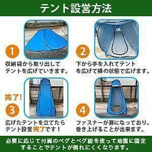 簡易トイレ テント 7点セット 防災トイレ ワンタッチテント（ブラック）