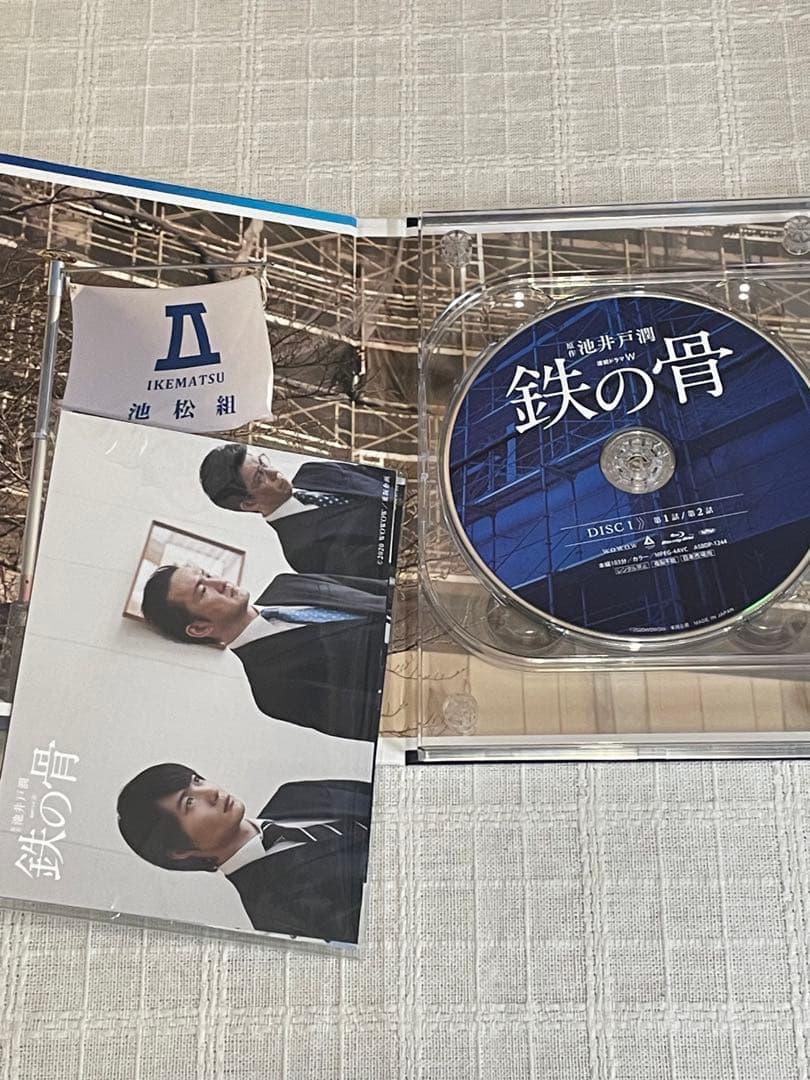 連続ドラマW 鉄の骨〈3枚組〉Blu-ray　ブルーレイ