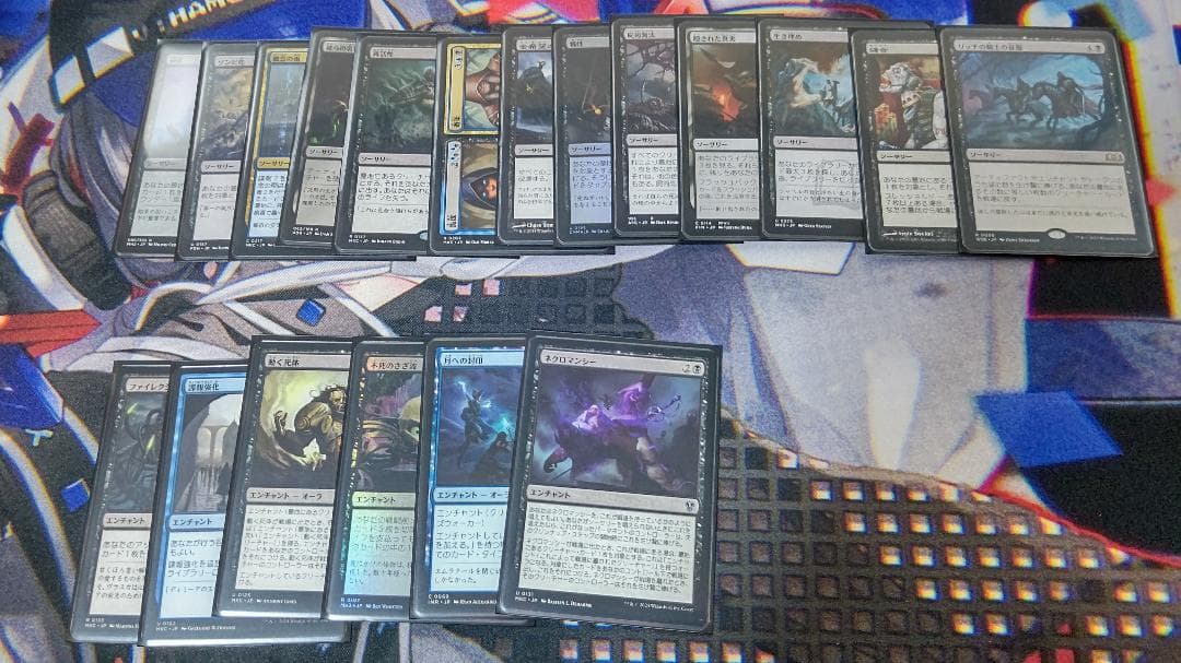MTG 統率者デッキ 青黒ゴルベーザ(中古デッキ)