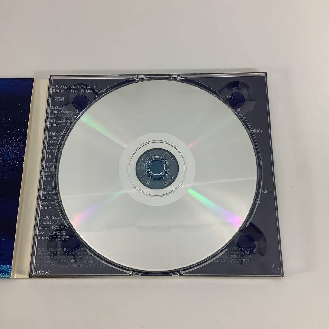 CD　爽 / HAKU　　　　　　　HAC