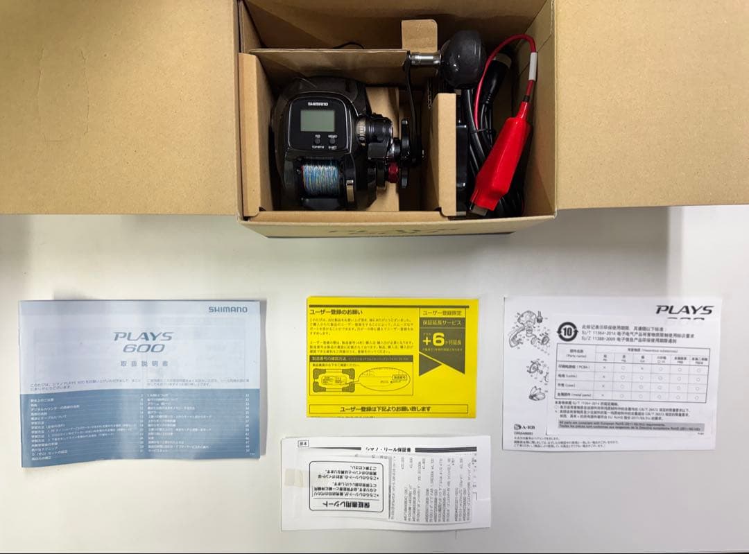 SHIMANO PLAYS 600 電動リール
