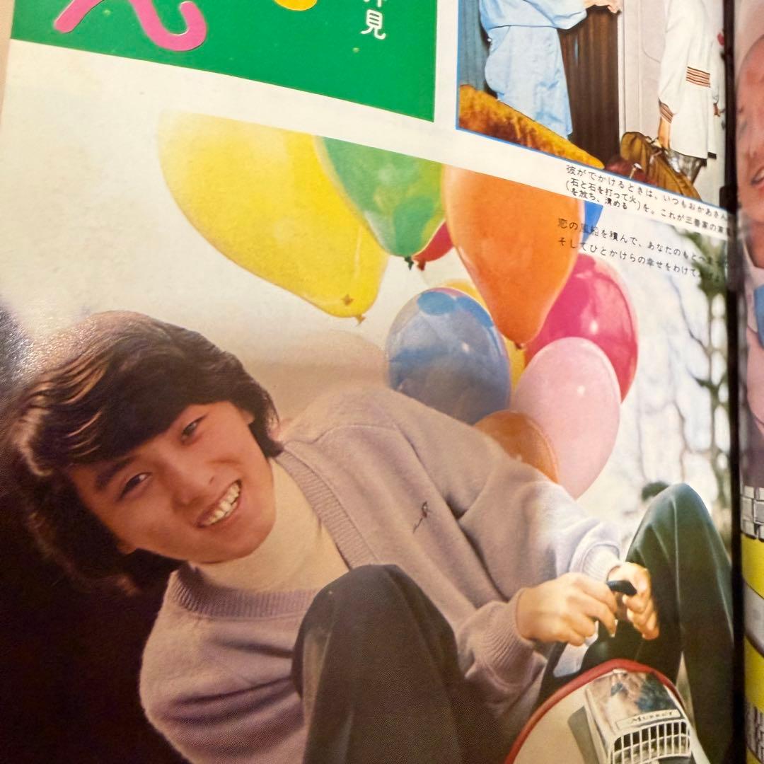女学生の友　Jotomo 昭和レトロ　1973年【昭和48年】4月号