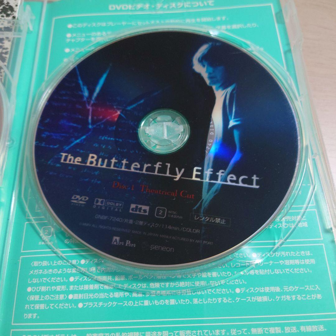 ★廃盤★バタフライ・エフェクト プレミアム・エディション('03米)〈2枚組〉