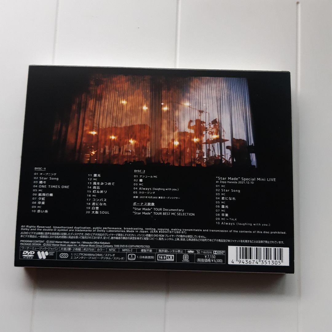 コブクロ/KOBUKURO LIVE TOUR 2021\"\"Star Made…