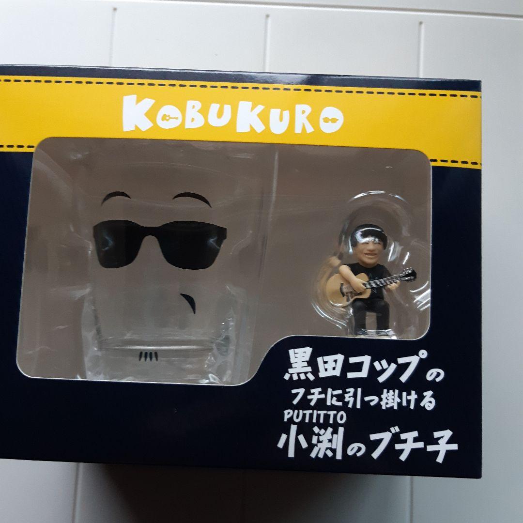 コブクロ/KOBUKURO LIVE TOUR 2021\"\"Star Made…