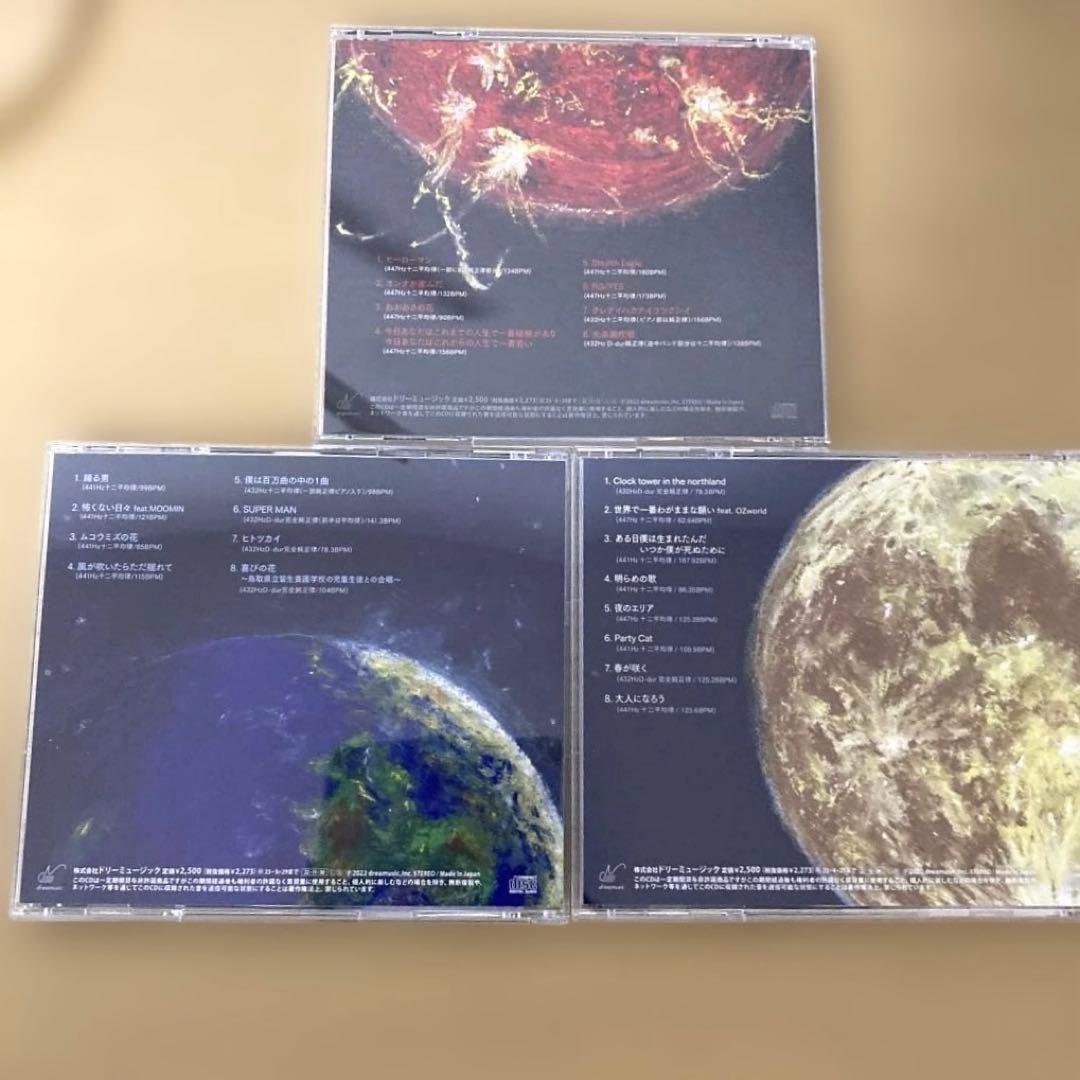 さとうみつろう CD サノバロック三部作 アマテル スサノヲ ツクヨミ ポスカ付