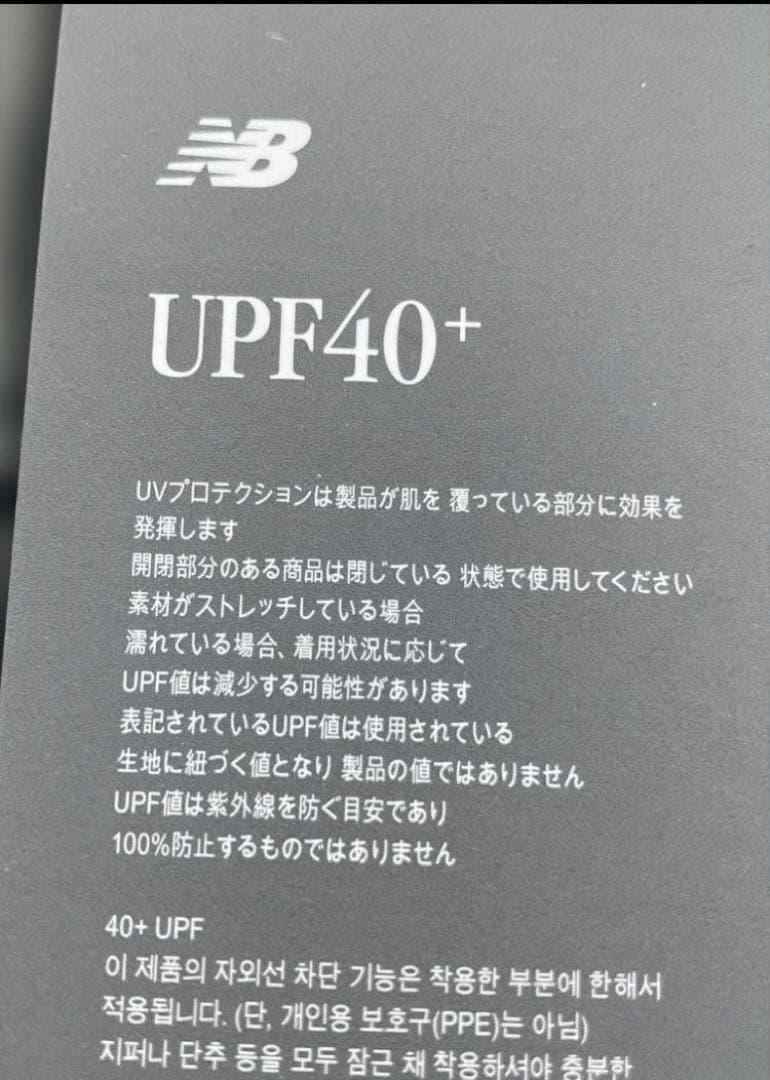【新品】ニューバランス／ハーフパンツ／ショートパンツ／半ズボン