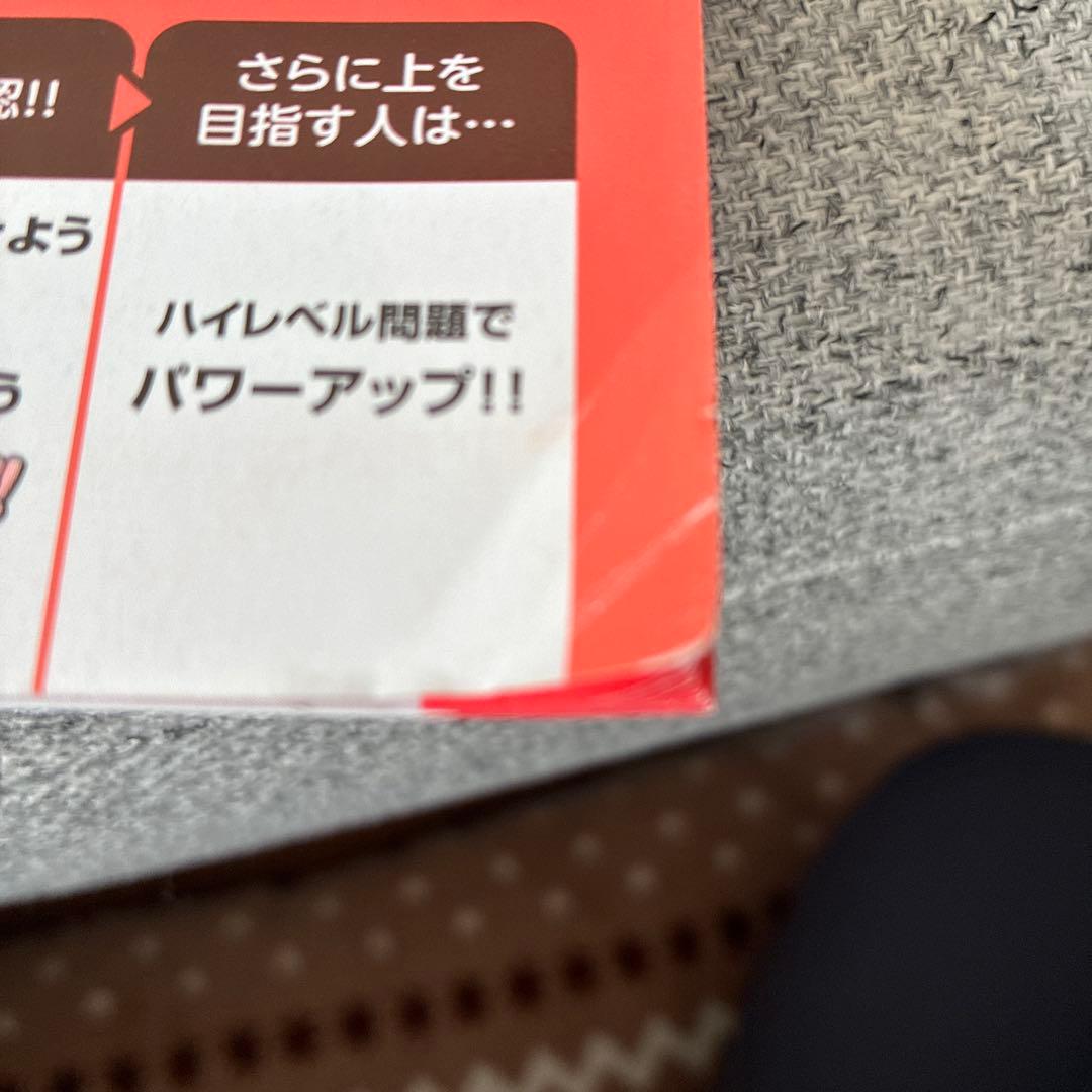 ポピー中学3年生