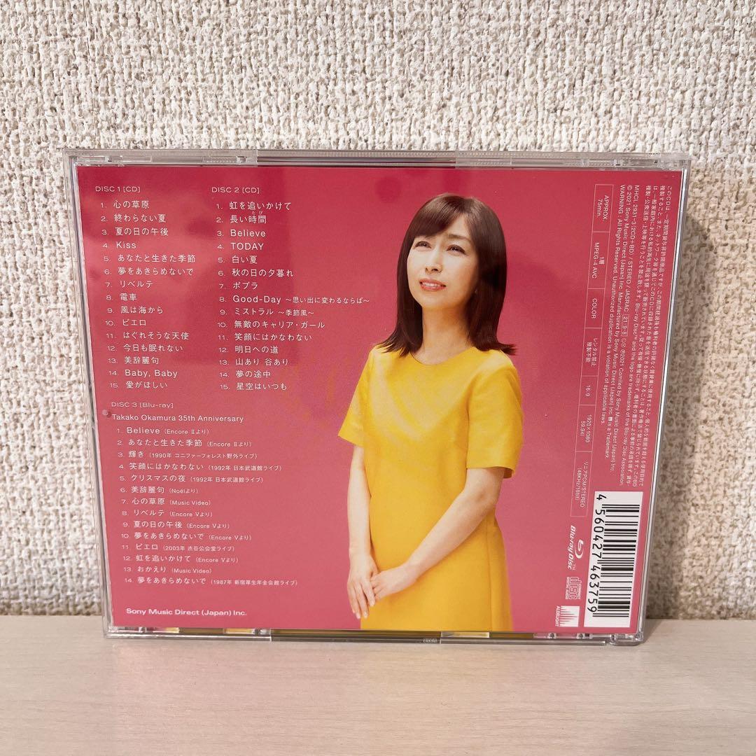 岡村孝子「T's BEST season 1」〈初回生産限定盤（2CD+BD）〉