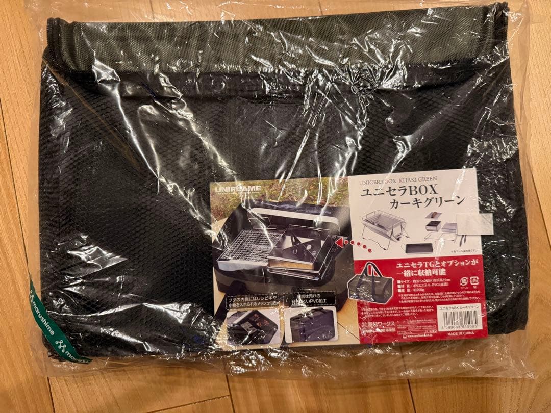 【未使用品】UNIFLAME ユニセラ TG-III